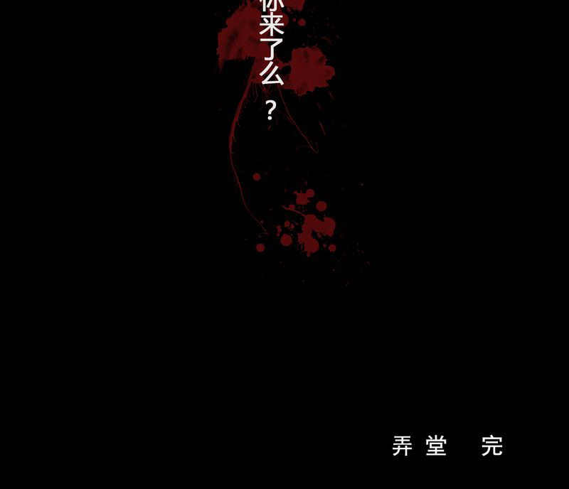 《西陵学院灵异短篇集》漫画最新章节第8章：弄堂(三)免费下拉式在线观看章节第【1】张图片