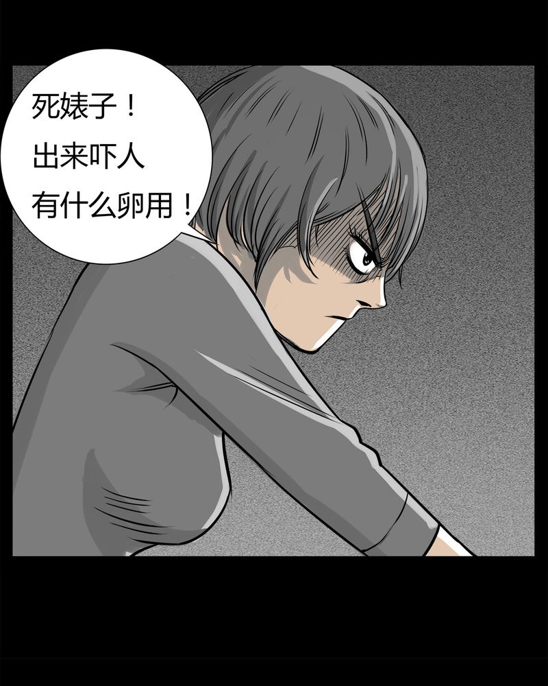 《西陵学院灵异短篇集》漫画最新章节第9章：青蓝(一)免费下拉式在线观看章节第【14】张图片