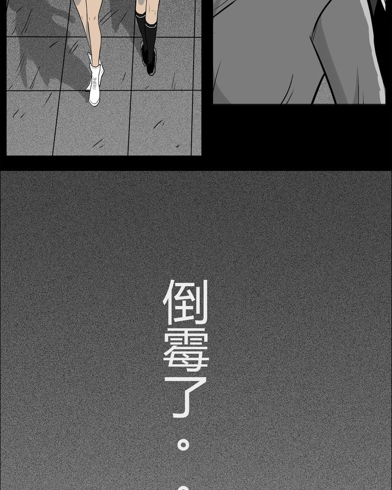 《西陵学院灵异短篇集》漫画最新章节第9章：青蓝(一)免费下拉式在线观看章节第【2】张图片