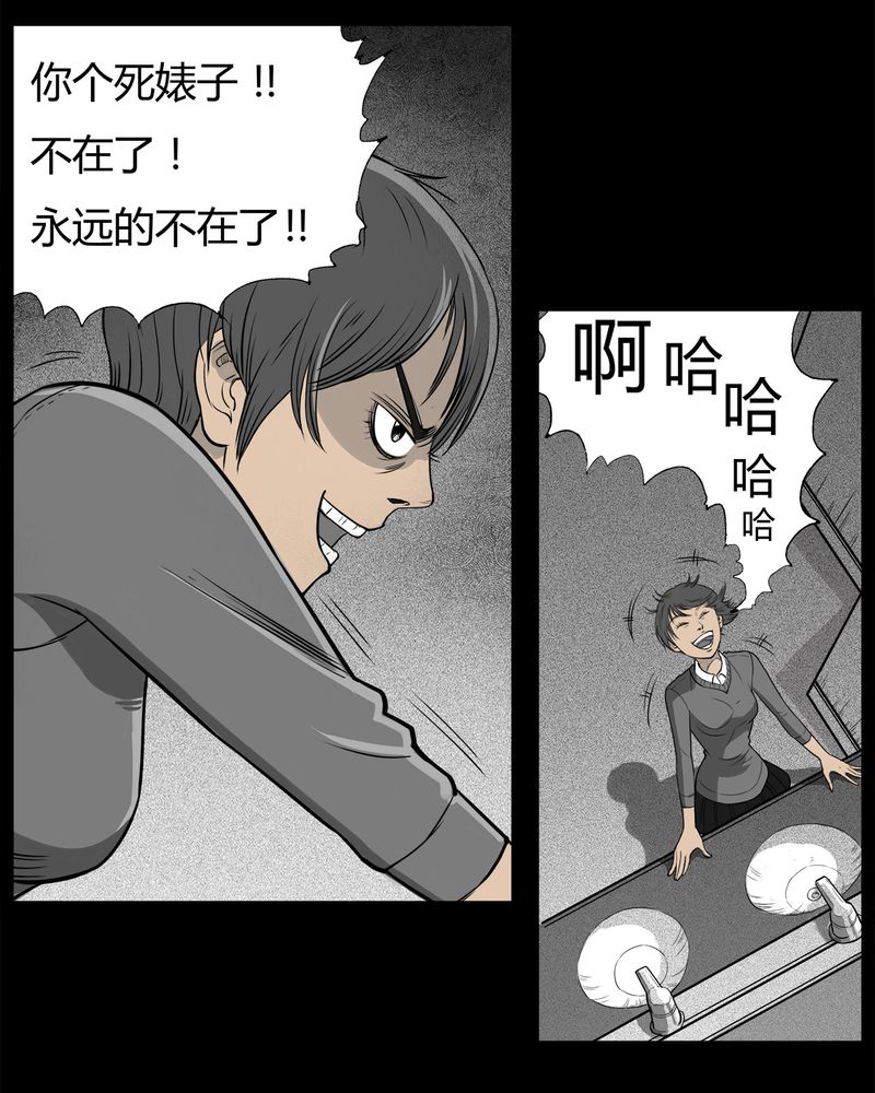 《西陵学院灵异短篇集》漫画最新章节第9章：青蓝(一)免费下拉式在线观看章节第【12】张图片