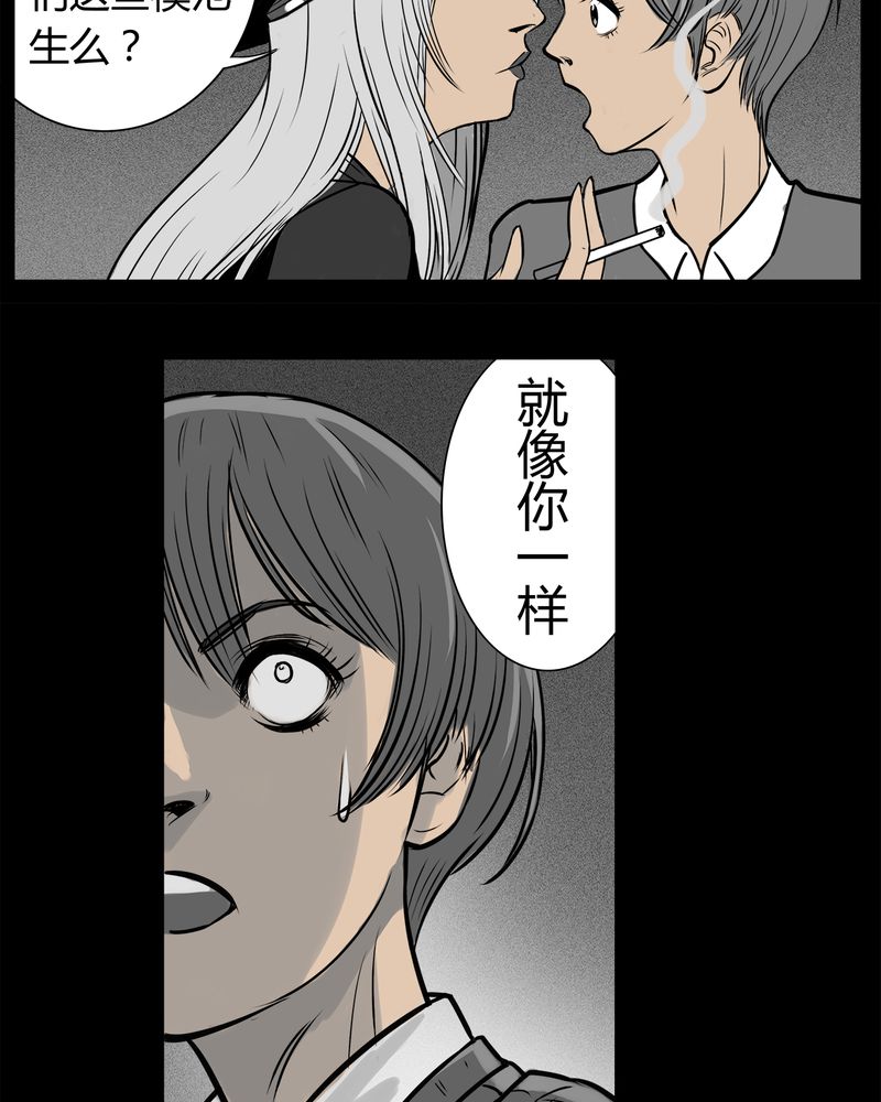 《西陵学院灵异短篇集》漫画最新章节第9章：青蓝(一)免费下拉式在线观看章节第【4】张图片