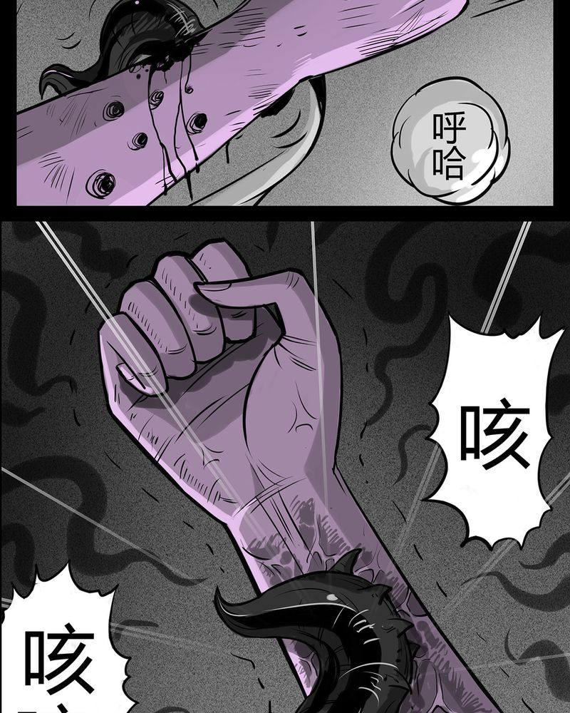 《西陵学院灵异短篇集》漫画最新章节第10章：青蓝(二)免费下拉式在线观看章节第【2】张图片