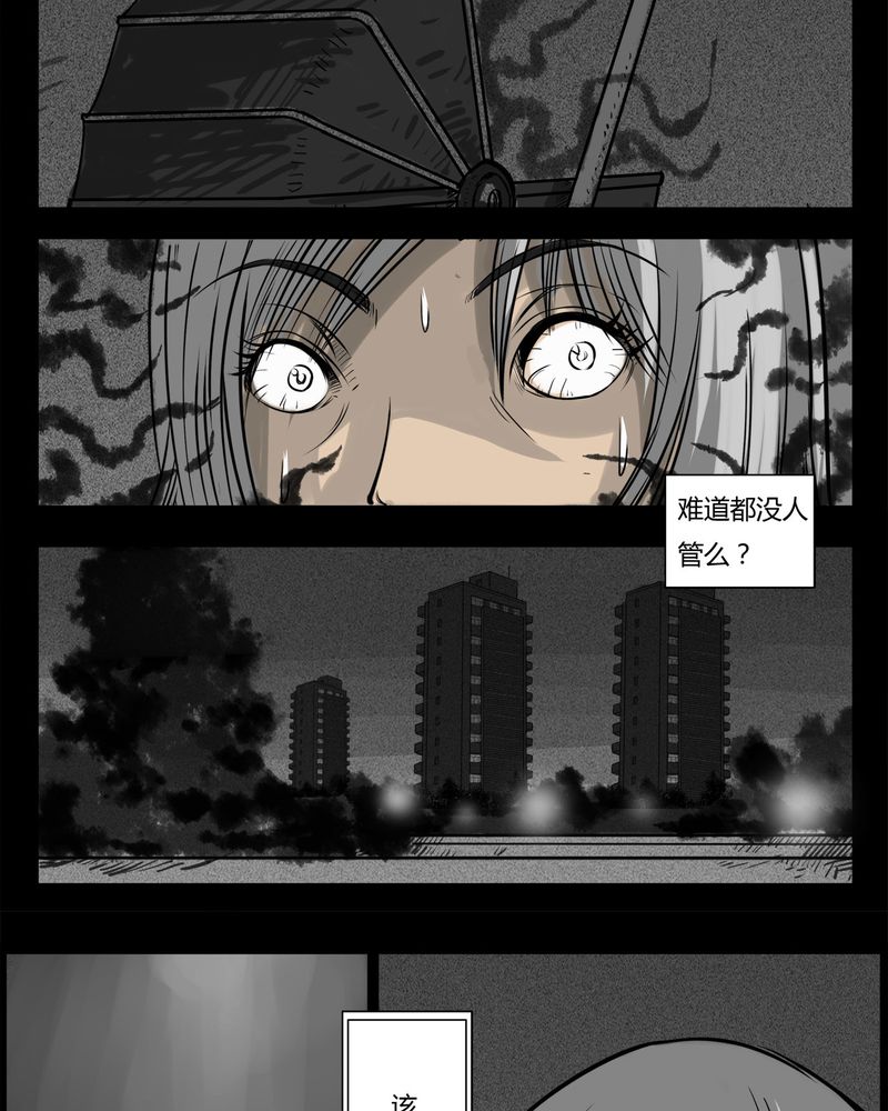 《西陵学院灵异短篇集》漫画最新章节第12章：鬼婴(一)免费下拉式在线观看章节第【26】张图片