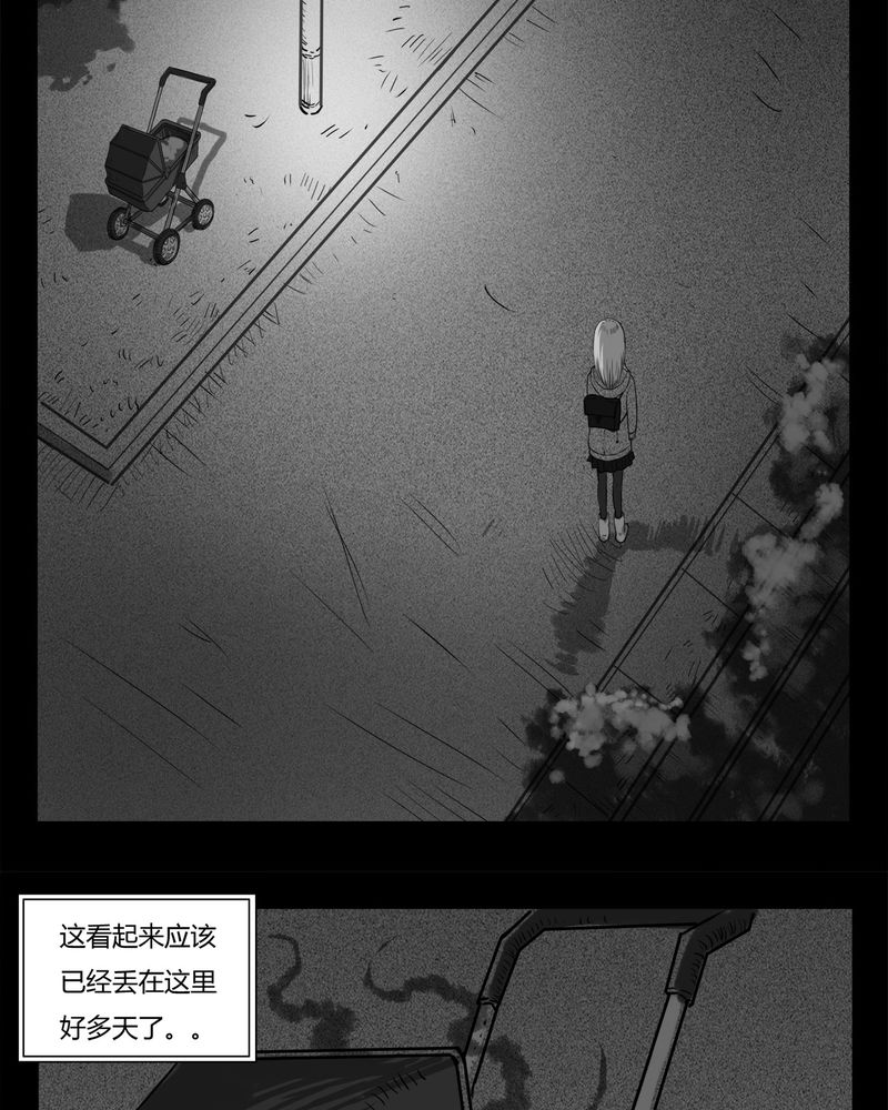 《西陵学院灵异短篇集》漫画最新章节第12章：鬼婴(一)免费下拉式在线观看章节第【27】张图片