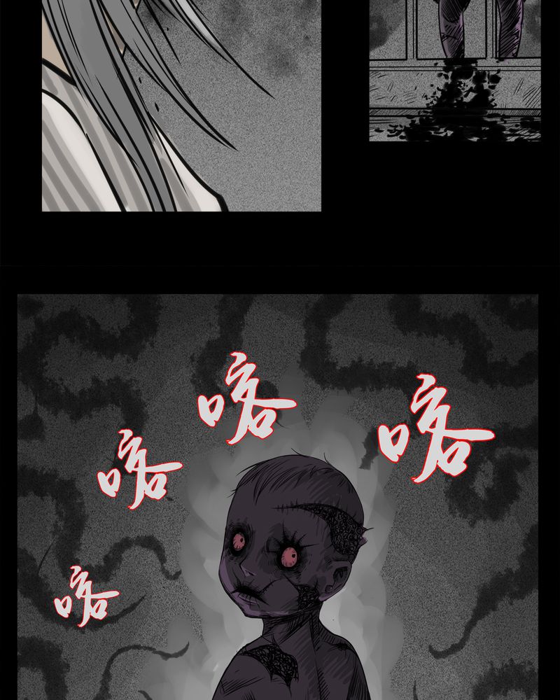 《西陵学院灵异短篇集》漫画最新章节第13章：鬼婴(二)免费下拉式在线观看章节第【12】张图片