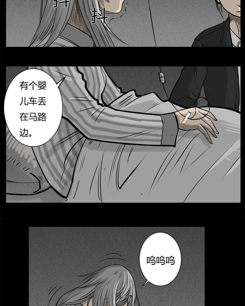 《西陵学院灵异短篇集》漫画最新章节第13章：鬼婴(二)免费下拉式在线观看章节第【32】张图片