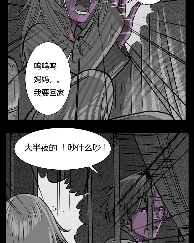 《西陵学院灵异短篇集》漫画最新章节第13章：鬼婴(二)免费下拉式在线观看章节第【8】张图片