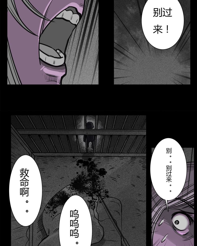 《西陵学院灵异短篇集》漫画最新章节第13章：鬼婴(二)免费下拉式在线观看章节第【10】张图片