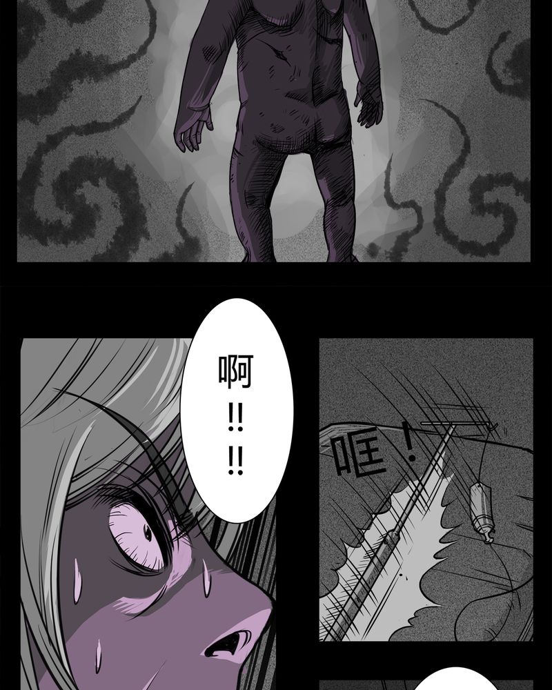 《西陵学院灵异短篇集》漫画最新章节第13章：鬼婴(二)免费下拉式在线观看章节第【11】张图片