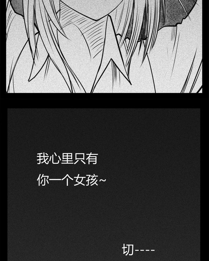 《西陵学院灵异短篇集》漫画最新章节第15章：鬼婴(四)免费下拉式在线观看章节第【4】张图片