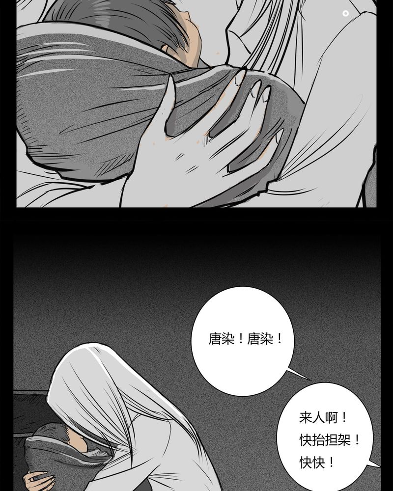 《西陵学院灵异短篇集》漫画最新章节第16章：鬼婴(五)免费下拉式在线观看章节第【9】张图片