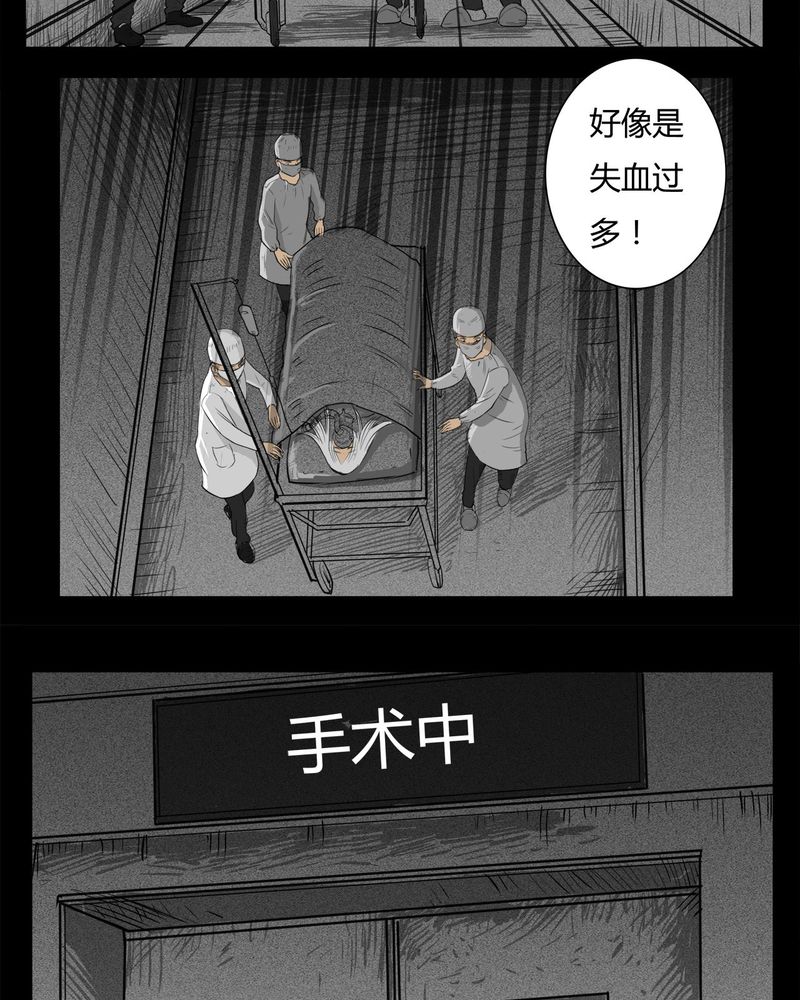 《西陵学院灵异短篇集》漫画最新章节第16章：鬼婴(五)免费下拉式在线观看章节第【4】张图片