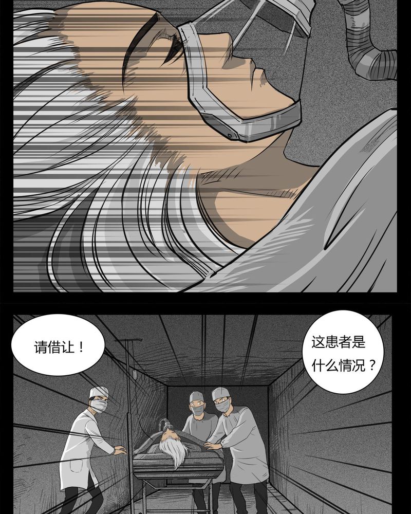 《西陵学院灵异短篇集》漫画最新章节第16章：鬼婴(五)免费下拉式在线观看章节第【5】张图片