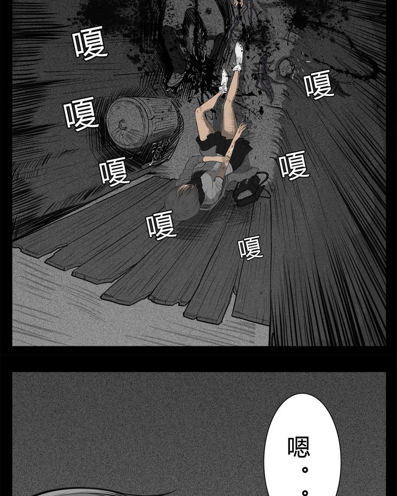 《西陵学院灵异短篇集》漫画最新章节第21章：转校生(二)免费下拉式在线观看章节第【22】张图片