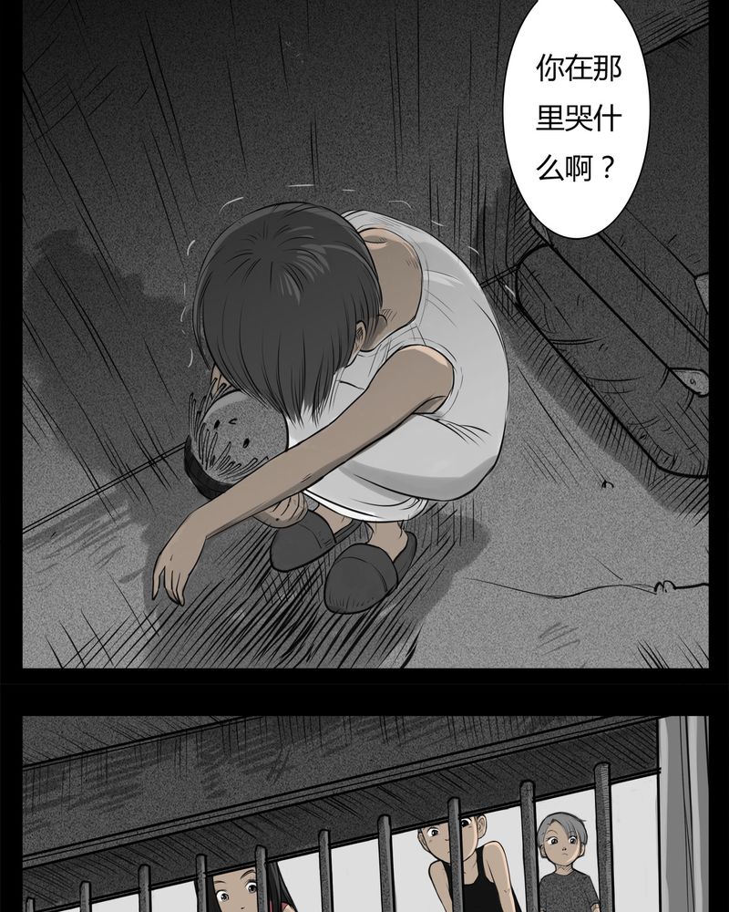 《西陵学院灵异短篇集》漫画最新章节第22章：转校生(三)免费下拉式在线观看章节第【22】张图片