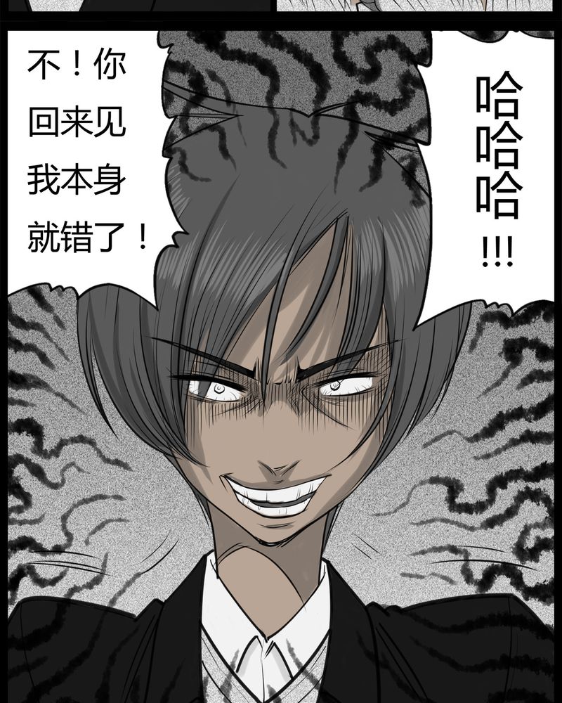 《西陵学院灵异短篇集》漫画最新章节第24章：宿主(二)免费下拉式在线观看章节第【10】张图片