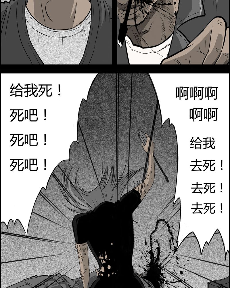 《西陵学院灵异短篇集》漫画最新章节第27章：妈妈(一)免费下拉式在线观看章节第【4】张图片