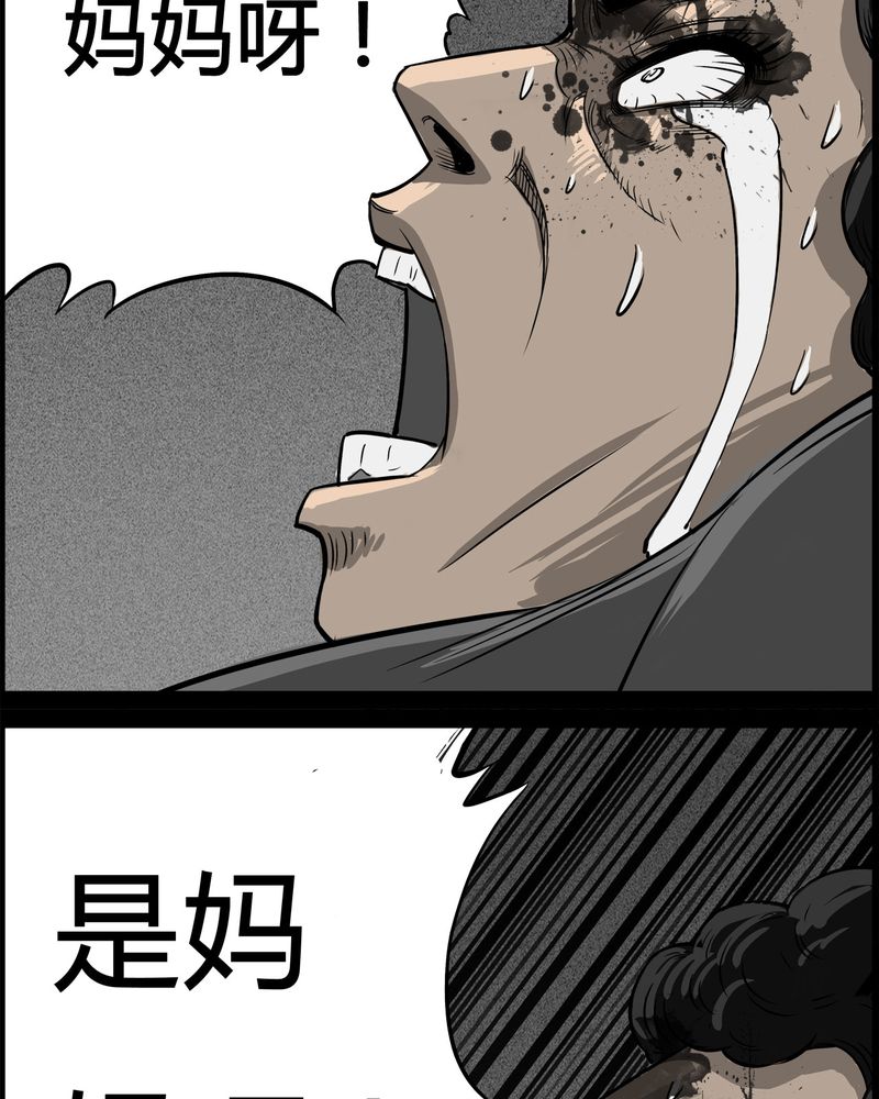 《西陵学院灵异短篇集》漫画最新章节第28章：妈妈(二)免费下拉式在线观看章节第【24】张图片