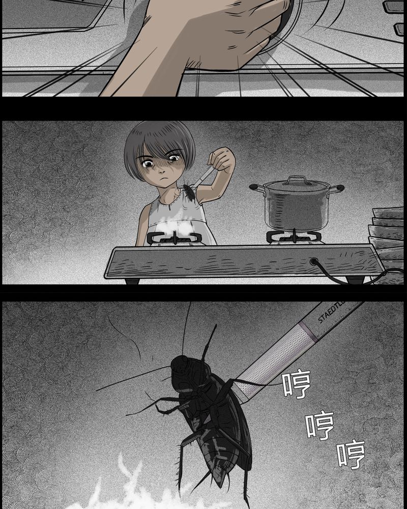 《西陵学院灵异短篇集》漫画最新章节第30章：妈妈(四)免费下拉式在线观看章节第【20】张图片