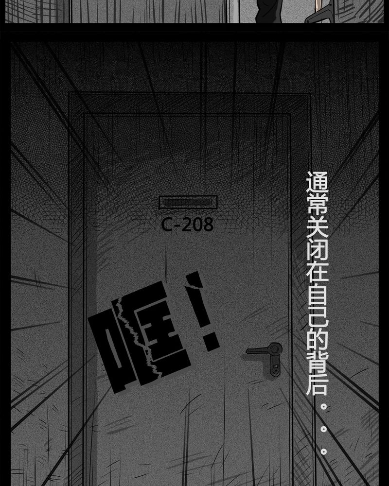 《西陵学院灵异短篇集》漫画最新章节第31章：蛊王(一)免费下拉式在线观看章节第【6】张图片