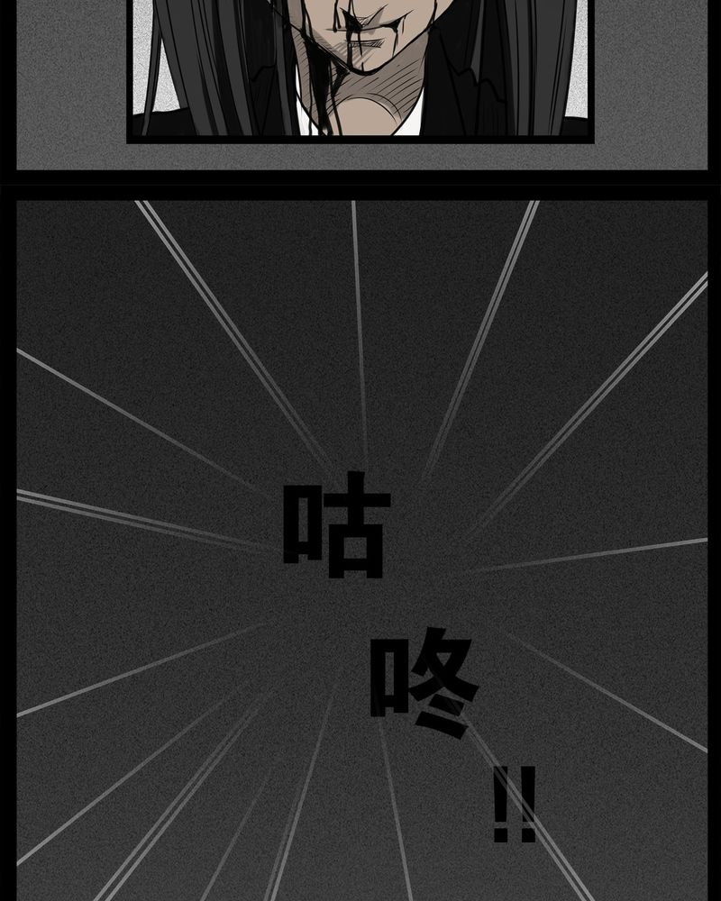 《西陵学院灵异短篇集》漫画最新章节第32章：蛊王(二)免费下拉式在线观看章节第【5】张图片