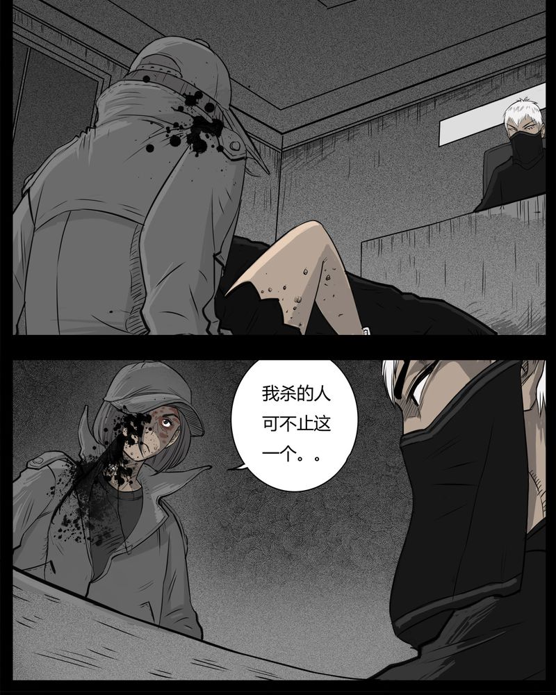 《西陵学院灵异短篇集》漫画最新章节第32章：蛊王(二)免费下拉式在线观看章节第【12】张图片