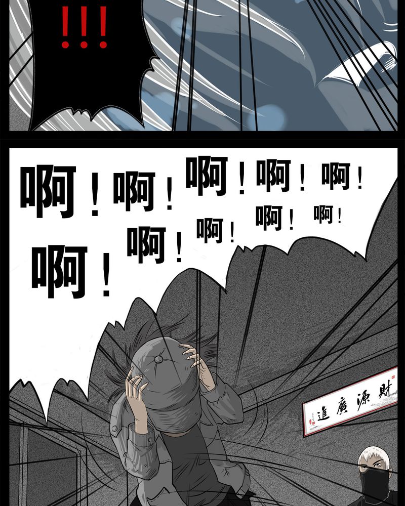 《西陵学院灵异短篇集》漫画最新章节第32章：蛊王(二)免费下拉式在线观看章节第【3】张图片