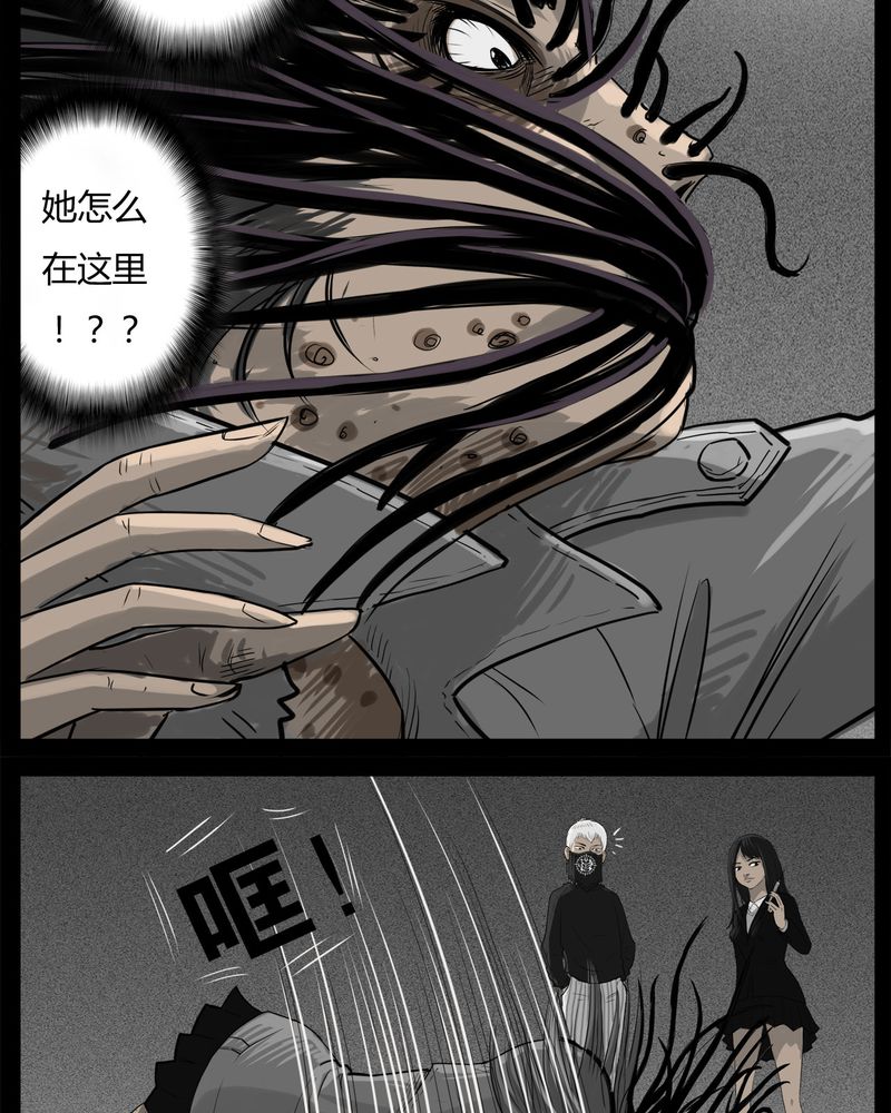 《西陵学院灵异短篇集》漫画最新章节第33章：蛊王(三)免费下拉式在线观看章节第【27】张图片