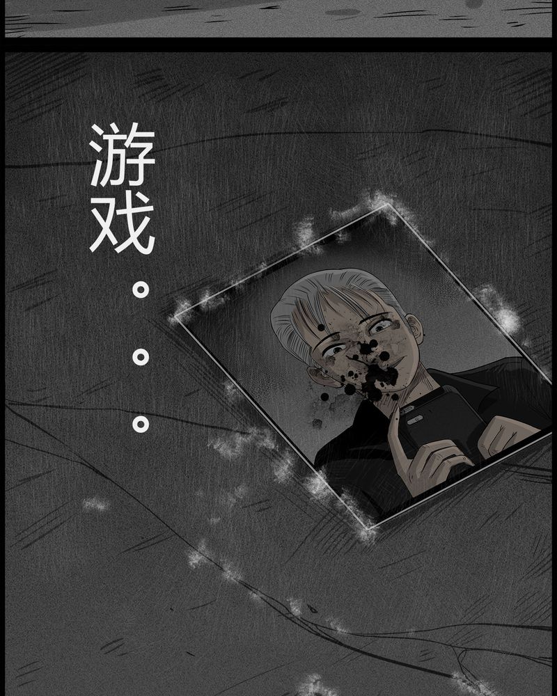 《西陵学院灵异短篇集》漫画最新章节第38章：鬼咒(五)免费下拉式在线观看章节第【10】张图片