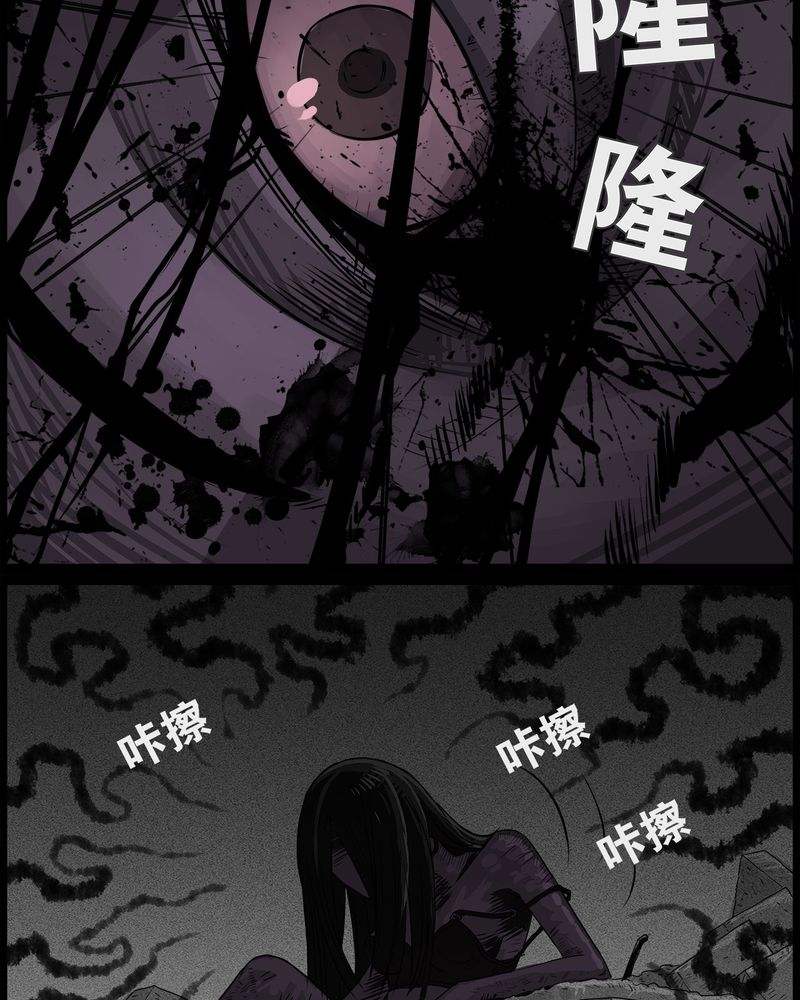 《西陵学院灵异短篇集》漫画最新章节第39章：乔三(一)免费下拉式在线观看章节第【23】张图片