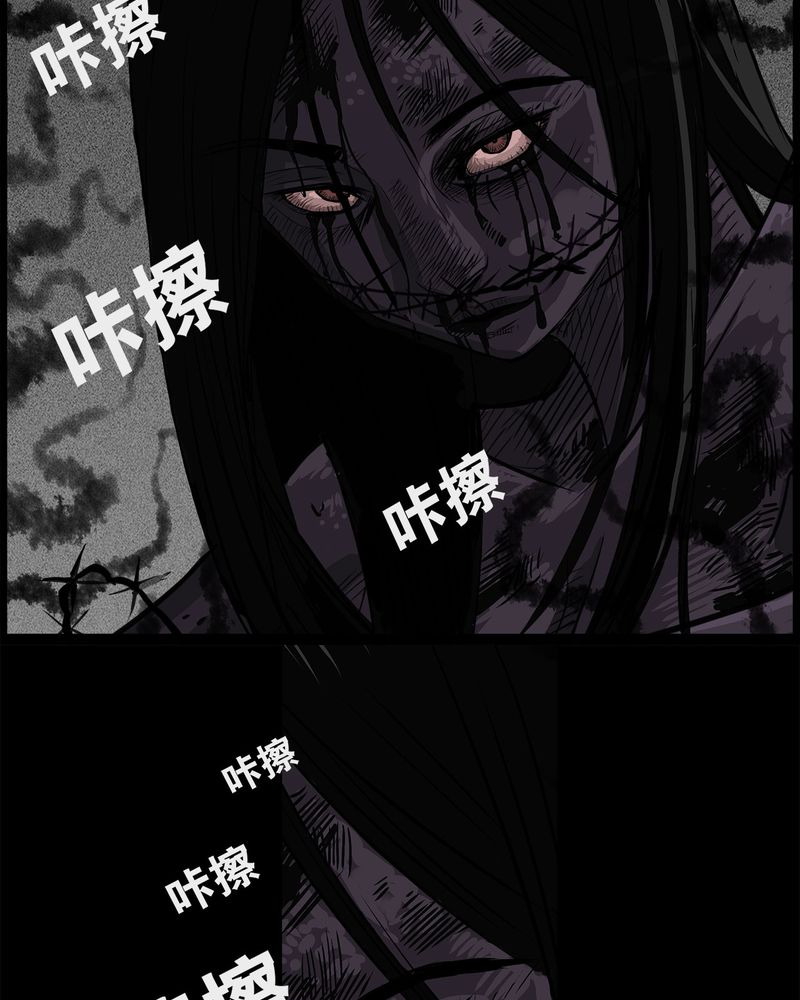 《西陵学院灵异短篇集》漫画最新章节第39章：乔三(一)免费下拉式在线观看章节第【21】张图片