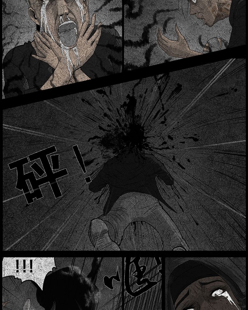 《西陵学院灵异短篇集》漫画最新章节第39章：乔三(一)免费下拉式在线观看章节第【16】张图片