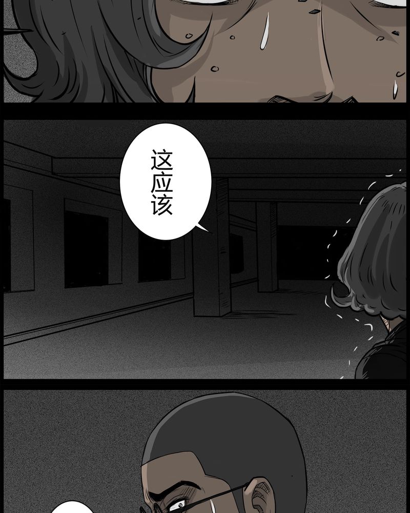 《西陵学院灵异短篇集》漫画最新章节第41章：乔三(三)免费下拉式在线观看章节第【17】张图片