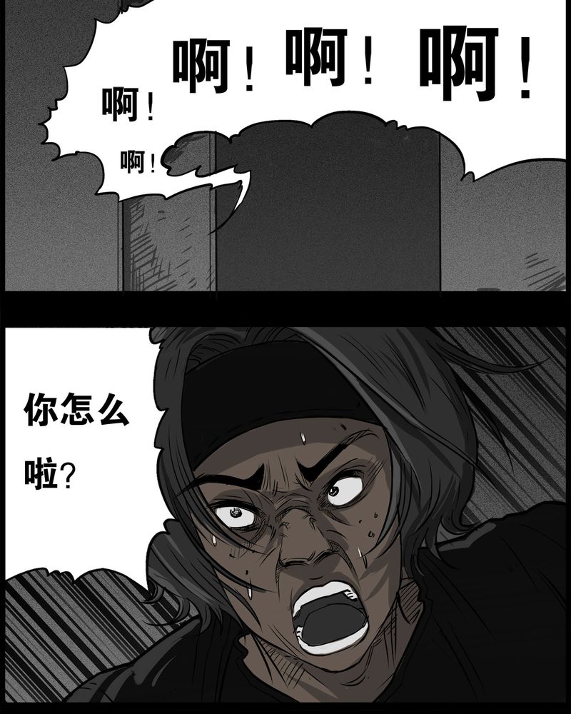 《西陵学院灵异短篇集》漫画最新章节第41章：乔三(三)免费下拉式在线观看章节第【10】张图片