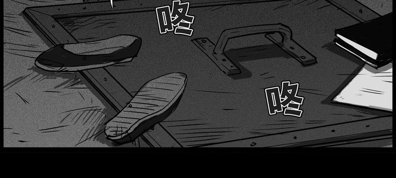 《西陵学院灵异短篇集》漫画最新章节第44章：私刑(二)免费下拉式在线观看章节第【1】张图片