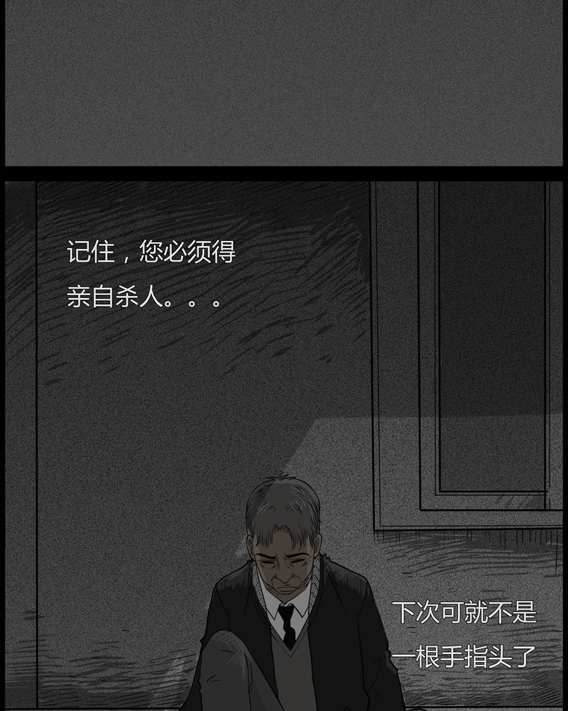 《西陵学院灵异短篇集》漫画最新章节第46章：私刑(四)免费下拉式在线观看章节第【17】张图片