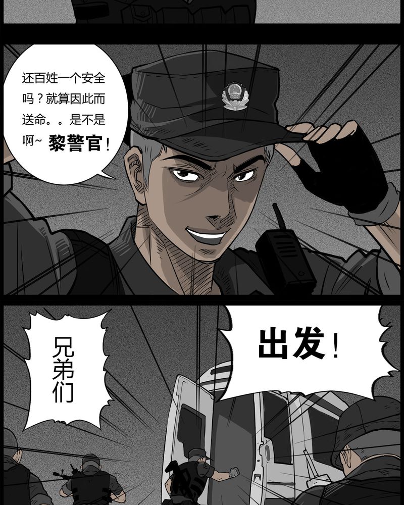 《西陵学院灵异短篇集》漫画最新章节第46章：私刑(四)免费下拉式在线观看章节第【7】张图片