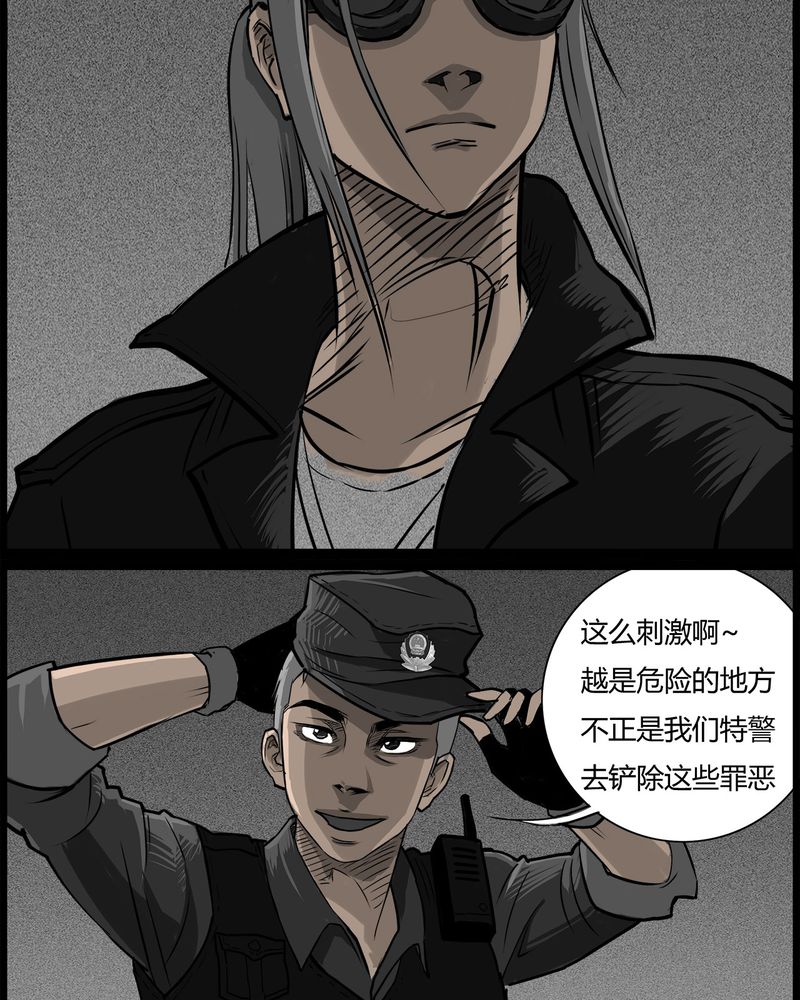 《西陵学院灵异短篇集》漫画最新章节第46章：私刑(四)免费下拉式在线观看章节第【8】张图片