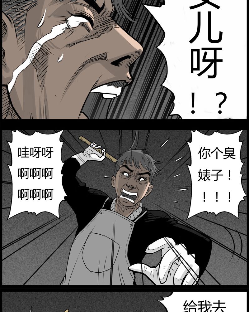 《西陵学院灵异短篇集》漫画最新章节第49章：直播(二)免费下拉式在线观看章节第【12】张图片