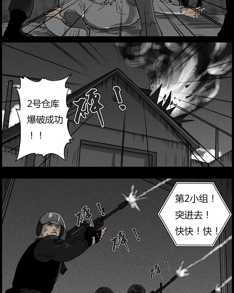 《西陵学院灵异短篇集》漫画最新章节第50章：直播(三)免费下拉式在线观看章节第【5】张图片