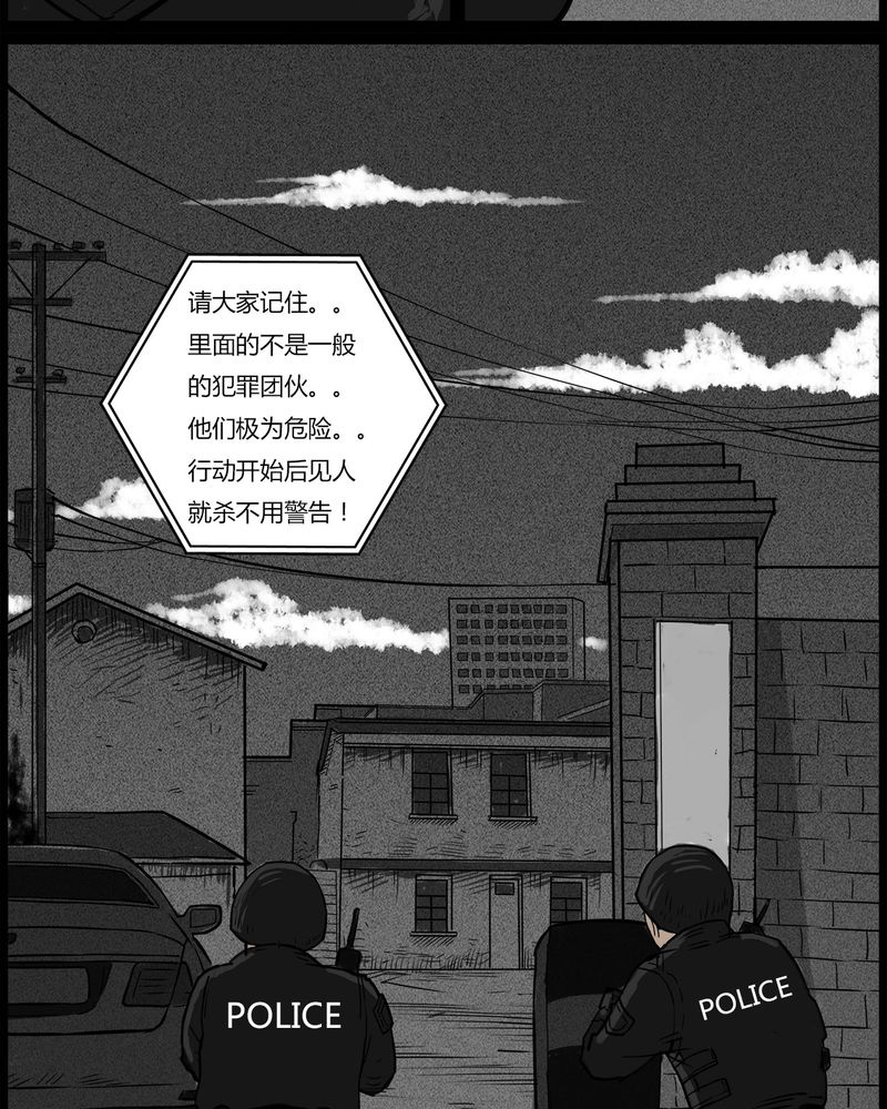 《西陵学院灵异短篇集》漫画最新章节第50章：直播(三)免费下拉式在线观看章节第【8】张图片