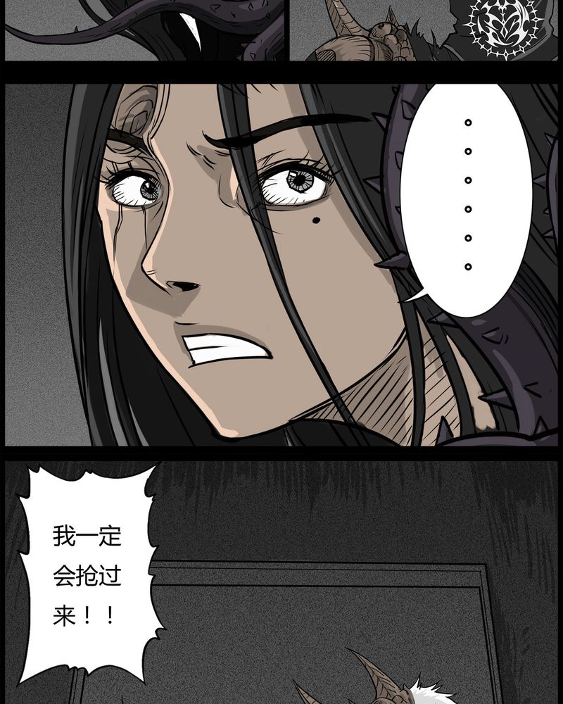 《西陵学院灵异短篇集》漫画最新章节第51章：直播(四)免费下拉式在线观看章节第【19】张图片