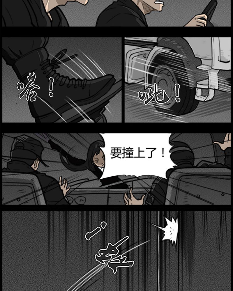 《西陵学院灵异短篇集》漫画最新章节第52章：直播(五)免费下拉式在线观看章节第【17】张图片