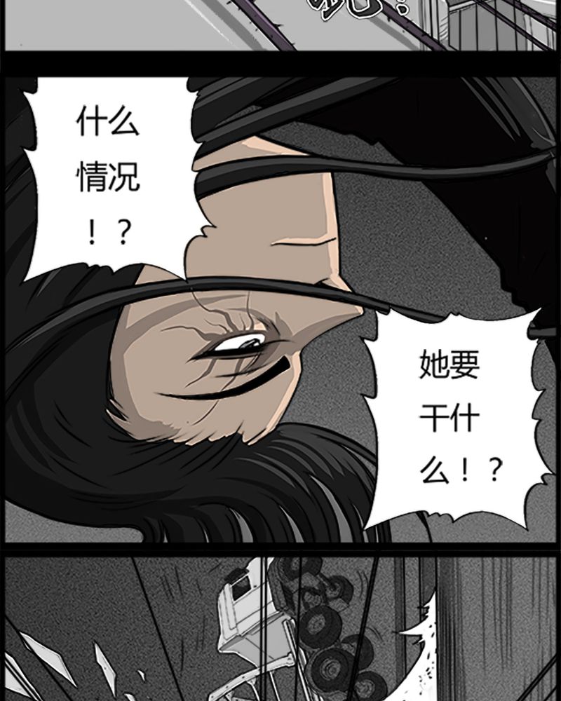 《西陵学院灵异短篇集》漫画最新章节第52章：直播(五)免费下拉式在线观看章节第【15】张图片