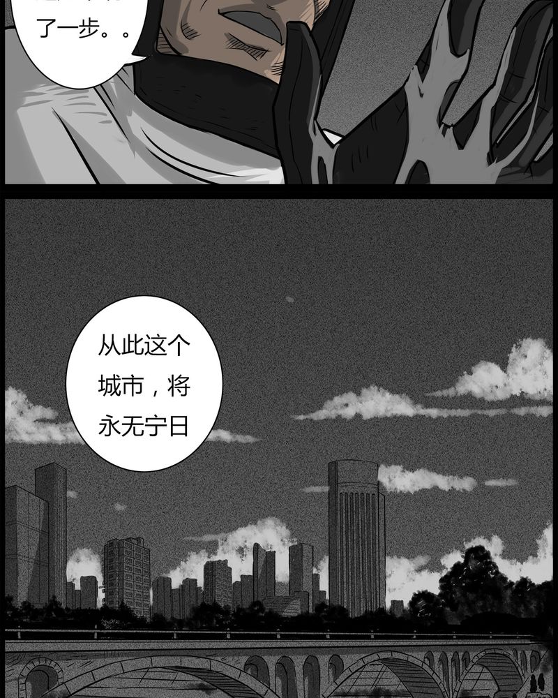 《西陵学院灵异短篇集》漫画最新章节第53章：直播(六)免费下拉式在线观看章节第【2】张图片