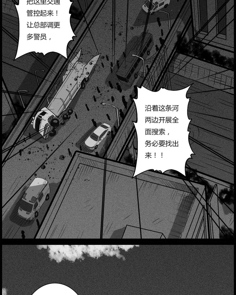 《西陵学院灵异短篇集》漫画最新章节第53章：直播(六)免费下拉式在线观看章节第【16】张图片