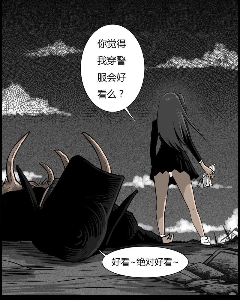 《西陵学院灵异短篇集》漫画最新章节第53章：直播(六)免费下拉式在线观看章节第【11】张图片