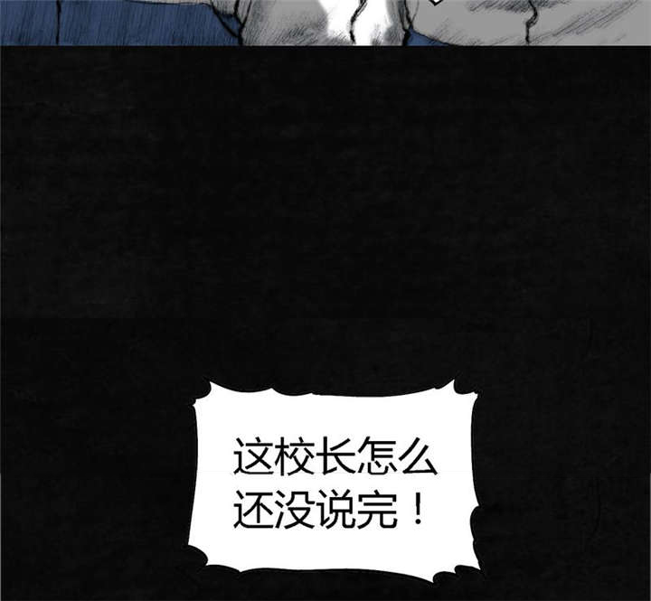 《成都1995》漫画最新章节第1章：下水道美人鱼免费下拉式在线观看章节第【100】张图片