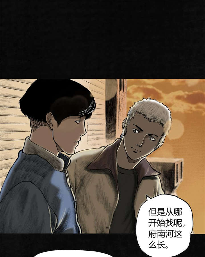 《成都1995》漫画最新章节第1章：下水道美人鱼免费下拉式在线观看章节第【89】张图片