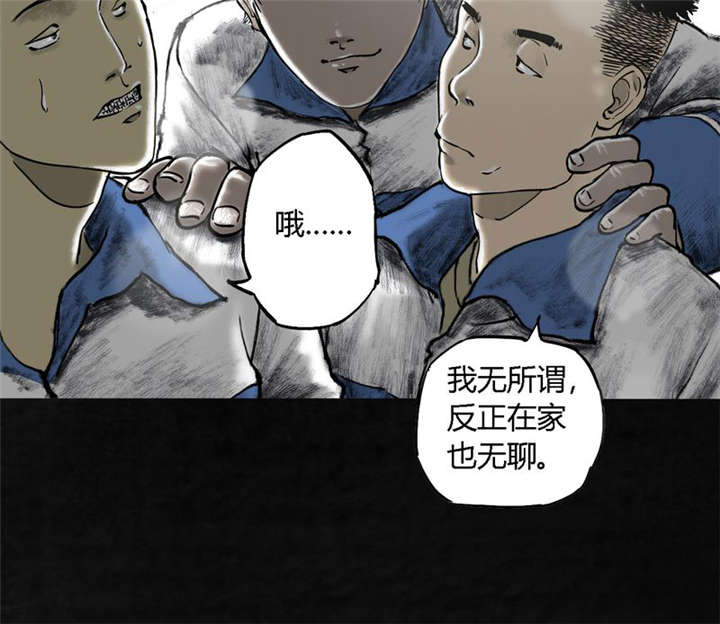 《成都1995》漫画最新章节第1章：下水道美人鱼免费下拉式在线观看章节第【106】张图片